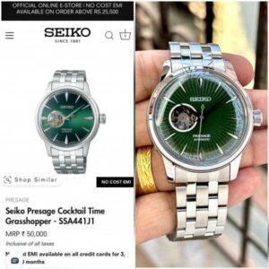 SEI-KO AUTO